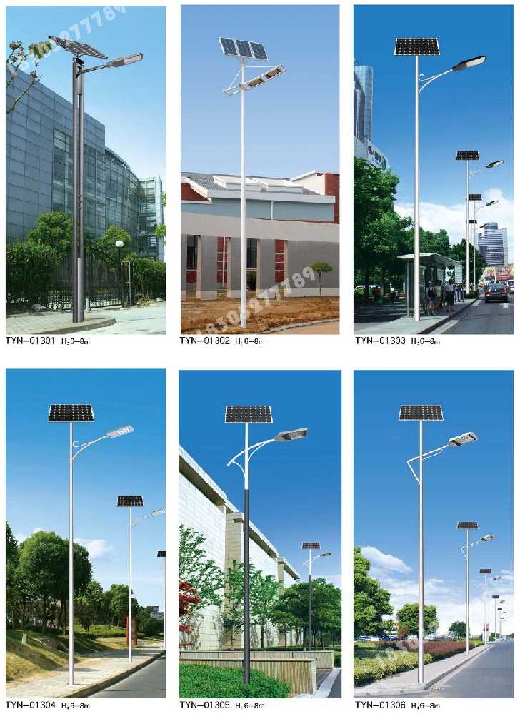 莱山区市政道路太阳能路灯